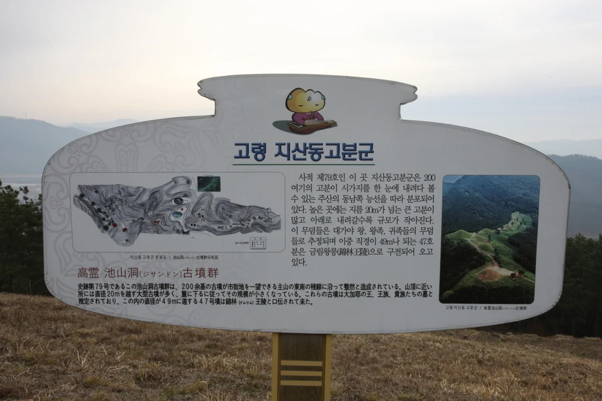 다산딸기조합농원 - 고령여행 여행