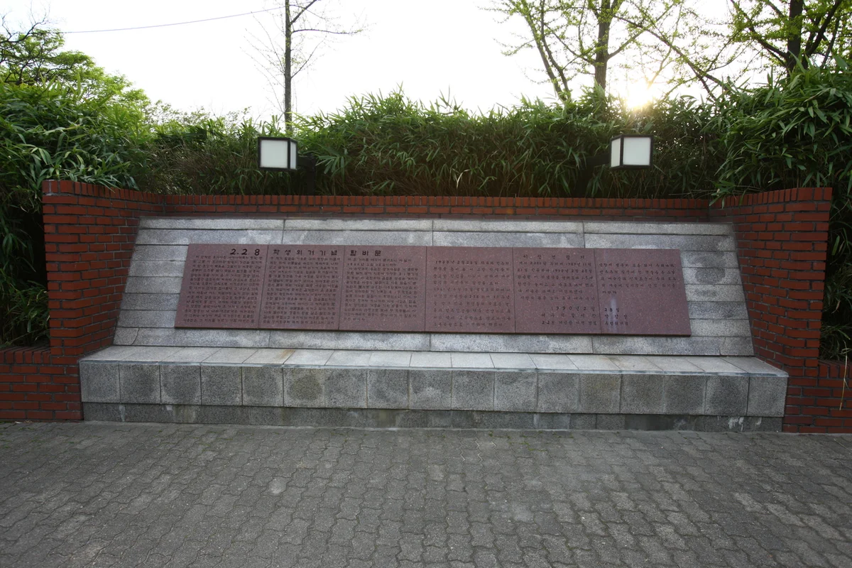 두류공원 - 대구벚꽃 여행