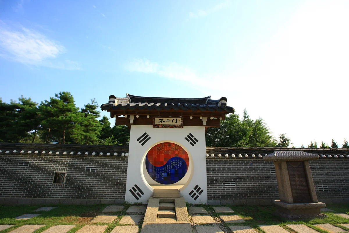 양평 세미원 - 한옥스테이 여행