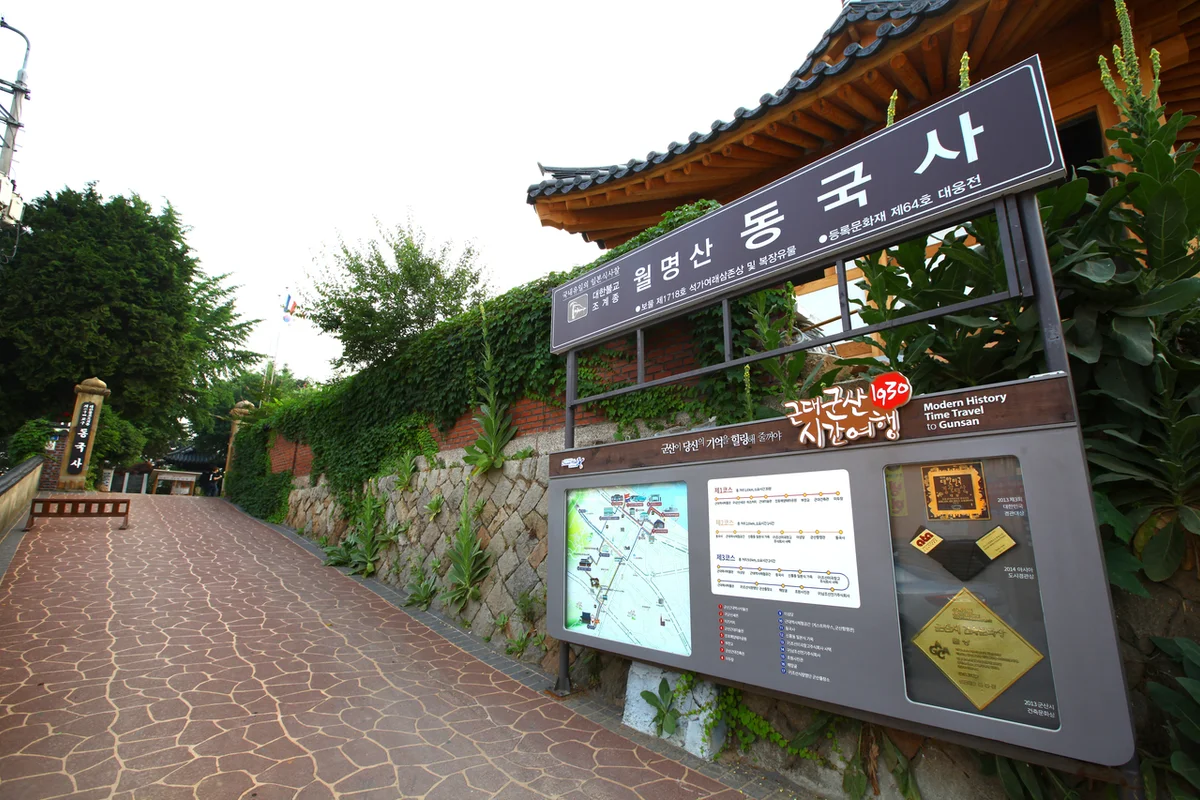 국내 한옥스테이 (출처 : 한국관광공사)